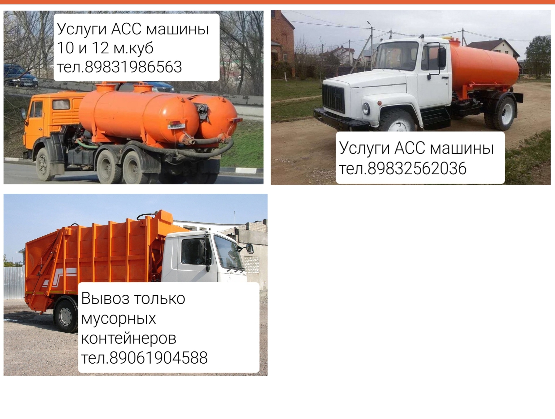 Услуги